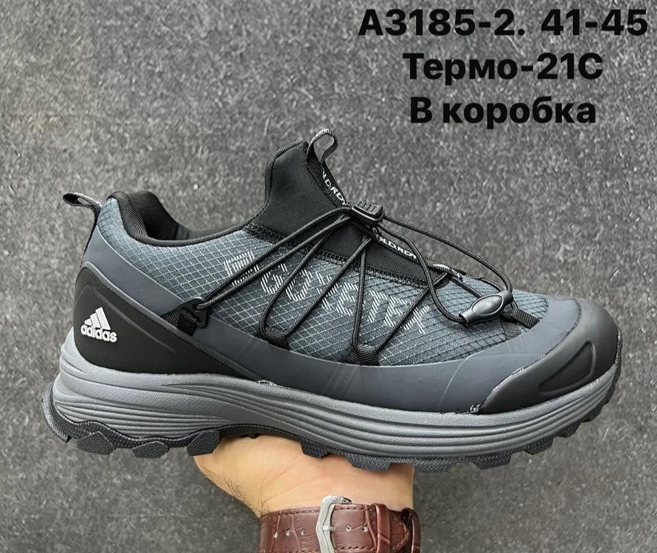 кроссовки мужские термо adidas термо зимние,кроссовки мужские adidas,кроссовки adidas,кроссовки adidas climaproof,кроссовки термо adidas climaproof