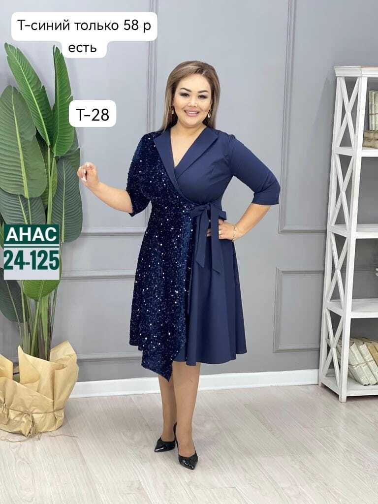 платье женская,платье идеальное,женское платье больших размеров,нарядное платье,повседневное платье большие размеры
