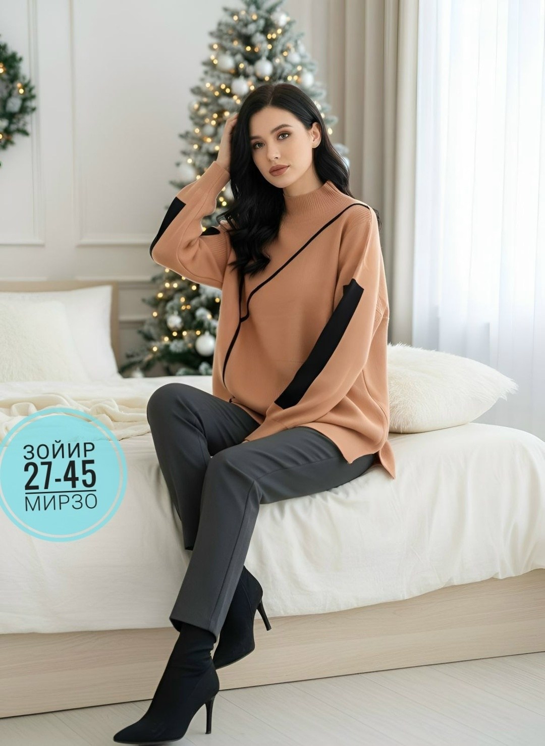 джемпера женские,свитшот женская,джемпер бежевый,стильный джемпер,джемпер