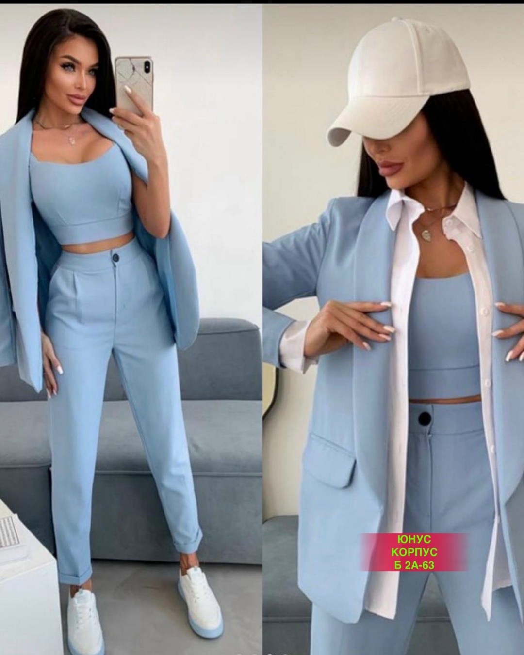 костюм тройка женский,костюм тройка женский ,красивые брючные костюмы,женский костюм брючный двойка,костюм брючный тройка