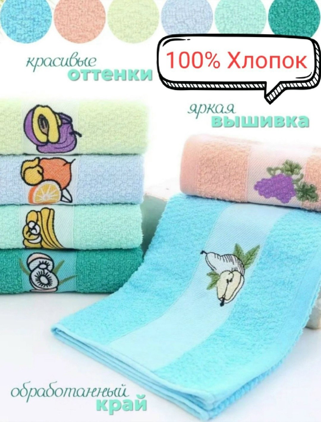 набор полотенец 5 шт,полотенца набор кухонные,набор кухонных полотенец из микрофибры 5 шт,набор кухонных полотенец из микрофибра,кухонные полотенца махровые набор
