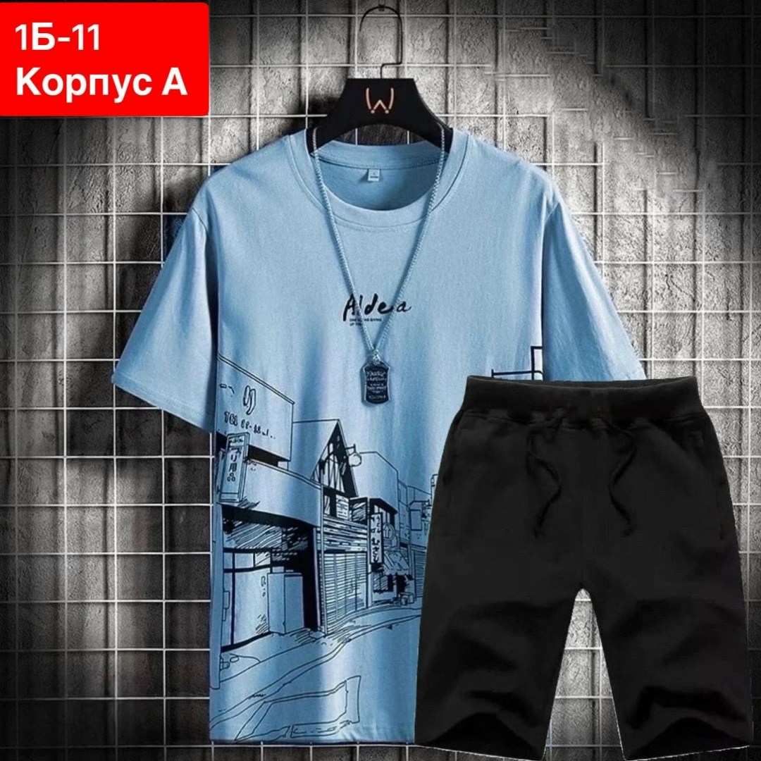 футболка со стильным принтом,майки со спринтом мужские,костюм спортивный мужской,комплект с футболками,футболка мужская