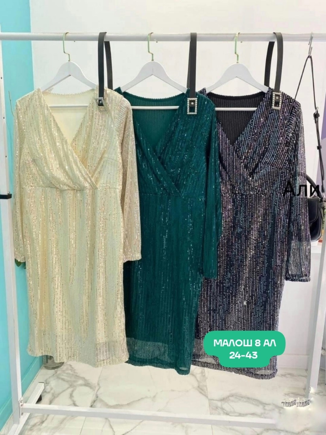 блестящее платье с пайетками большого размера для полных женщин,приталенное платье,платье больших размеров с пайетками,нарядное платье,платье из пайеток