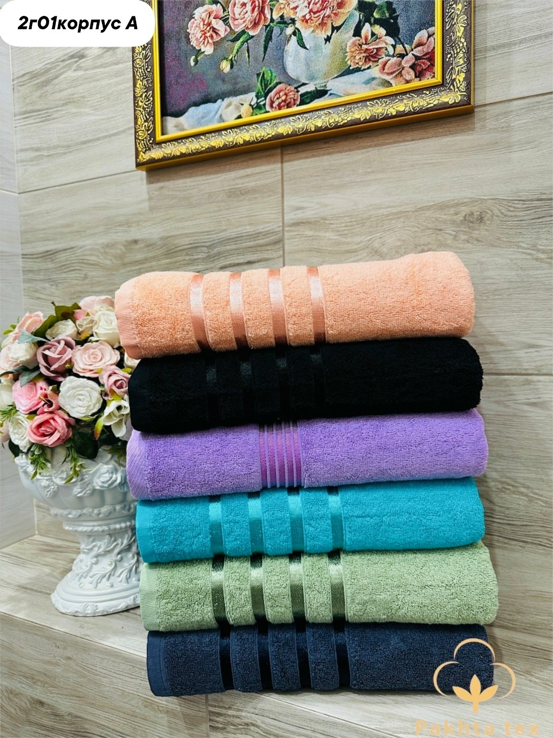 махровое полотенце,полотенец,полотенца для рук,полотенца для ванной,полотенца полотенца