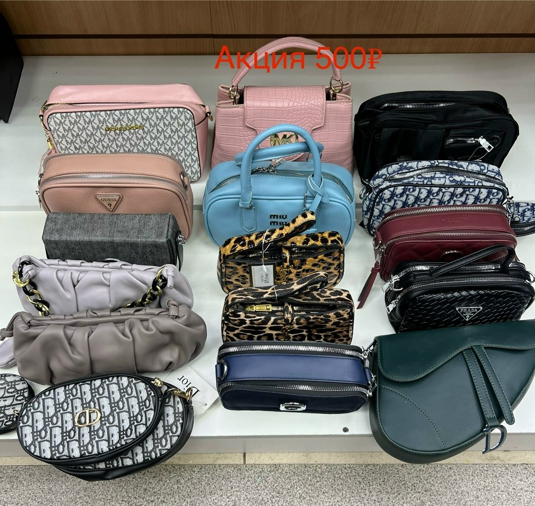 сумка,сумочка,женская сумка,сумки женская сумка,стильная сумка