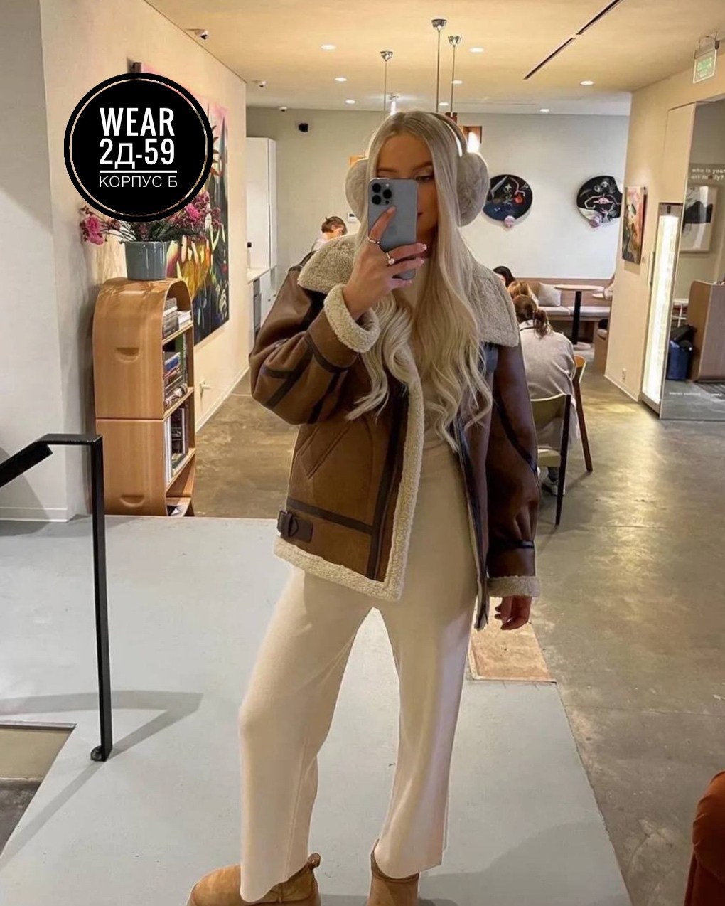 дубленка авиатор,дубленка авиатор женская,дубленка женская,дубленка авиатор женская зима 2025 monywear,дубленка женская зимняя авиатор