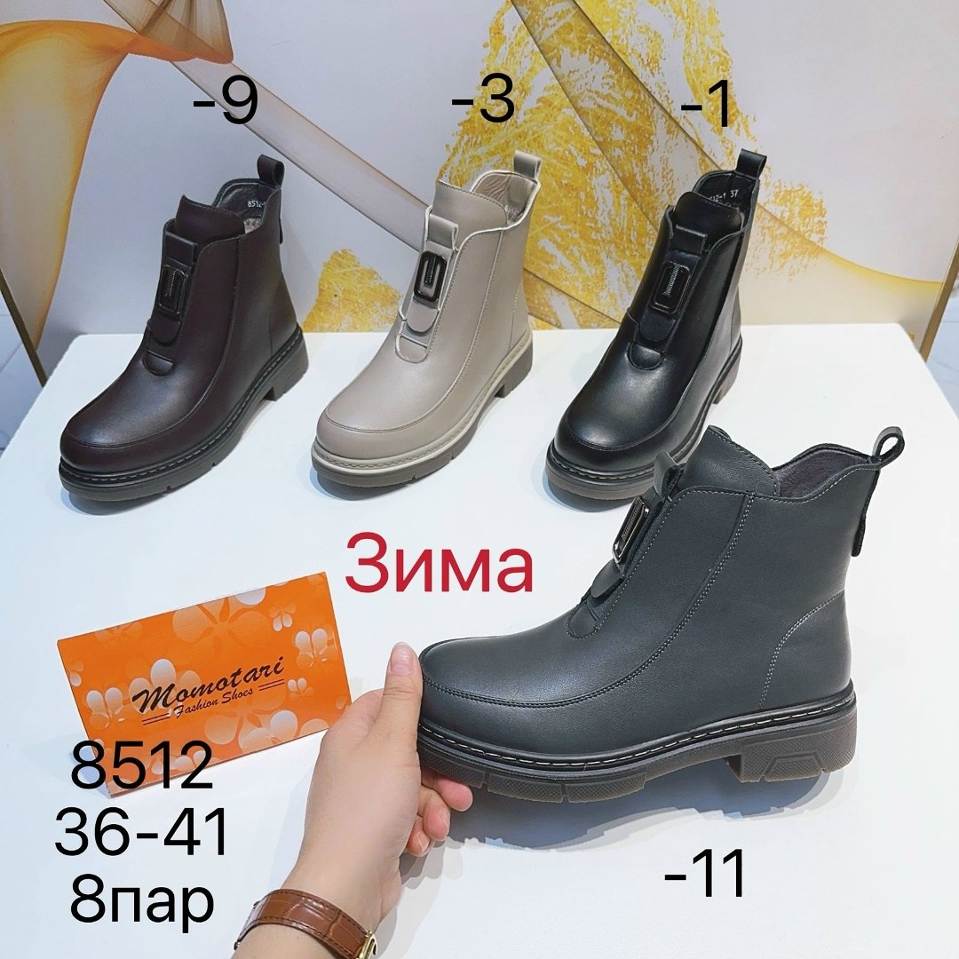 ,женские ботинки, женская,женские демисезонные ботинки, женская зимняя