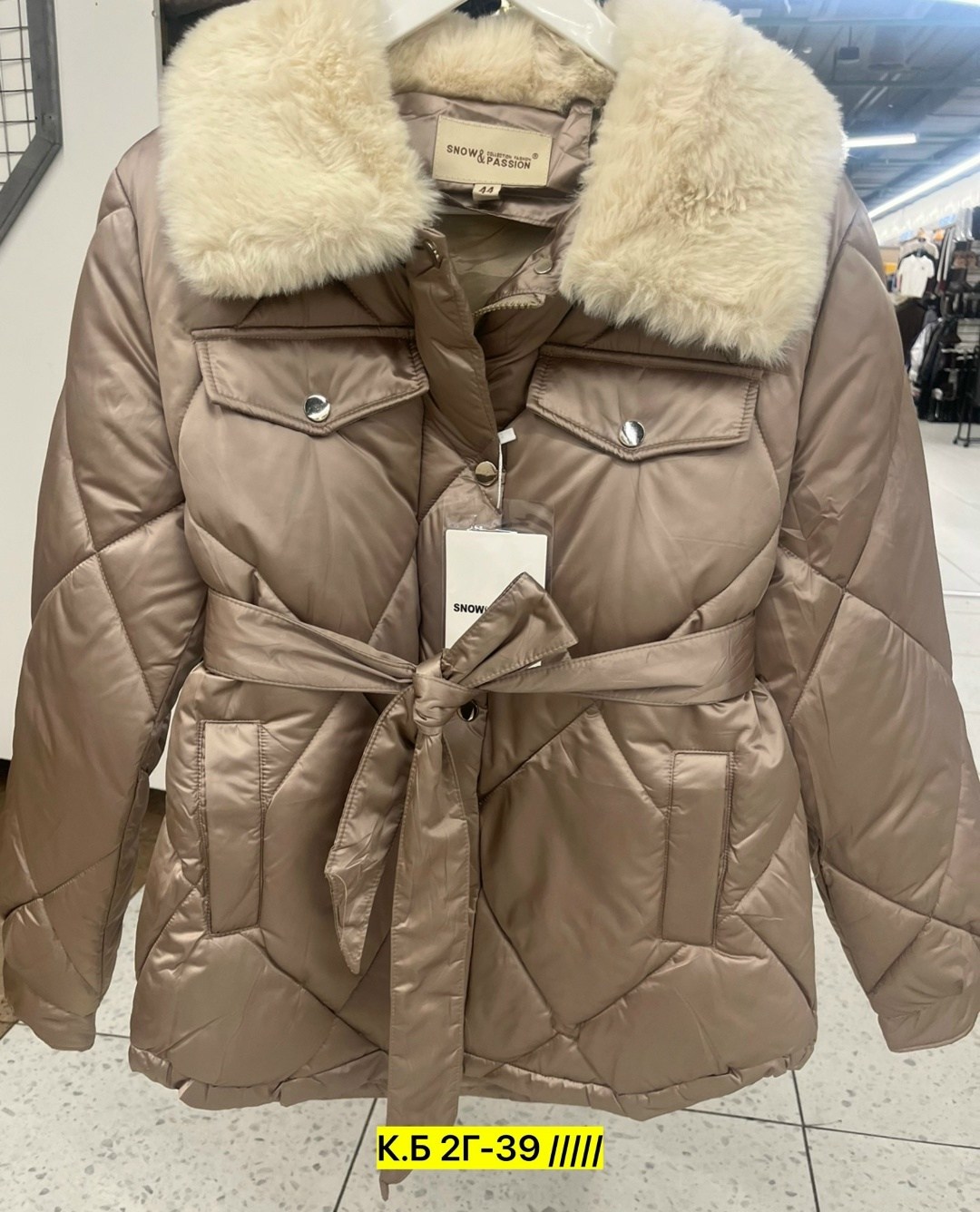 женские куртки,женская зимняя куртка-пуховик,куртка женская бежевая,куртка max mara с мехом женская,куртки зимние