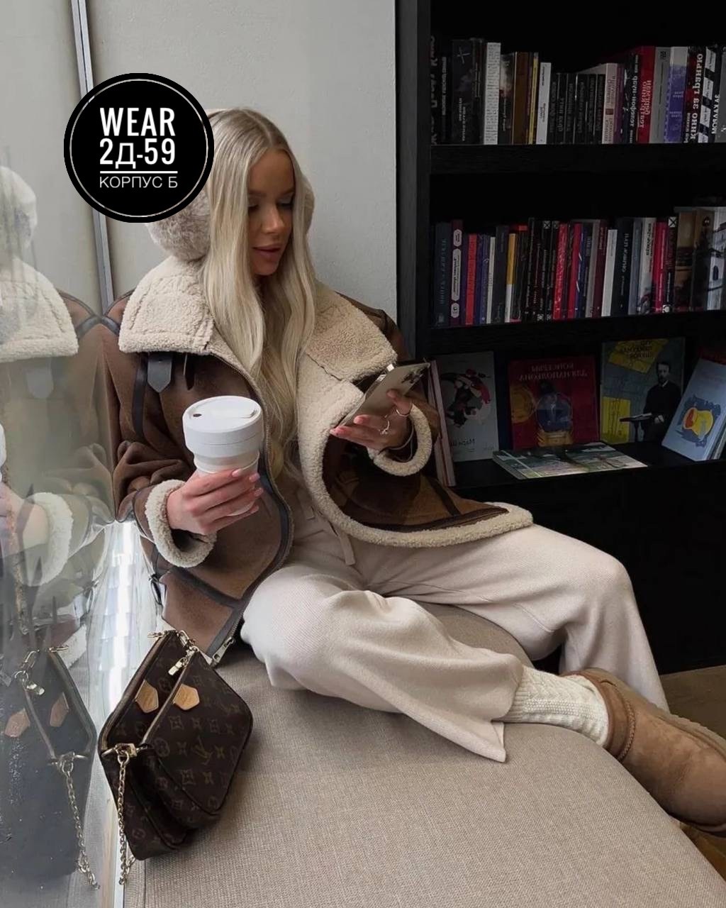 дубленка авиатор,дубленка авиатор женская,дубленка женская,дубленка авиатор женская зима 2025 monywear,дубленка женская зимняя авиатор