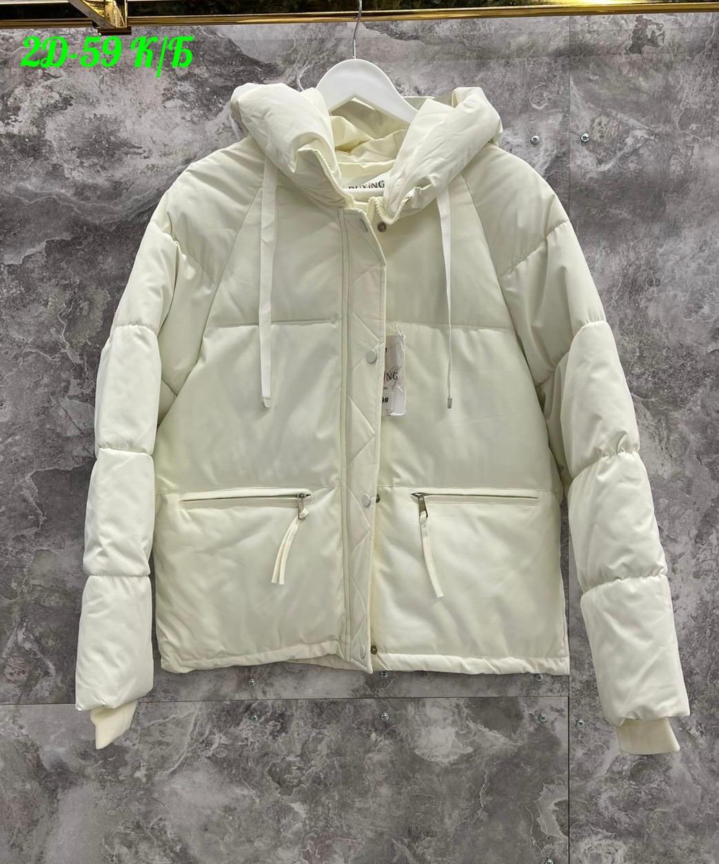 демисезонная куртка,куртка женская,зимняя куртка,куртка теплая,куртка