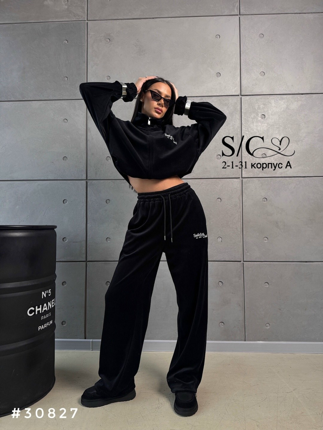 спортивный костюм велюровый,велюровый спортивный костюм женски,велюровый костюм,спортивный костюм велюр,спортивный костюм женский