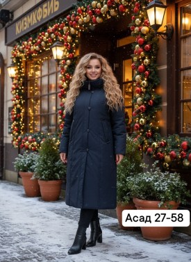 Верхняя одежда