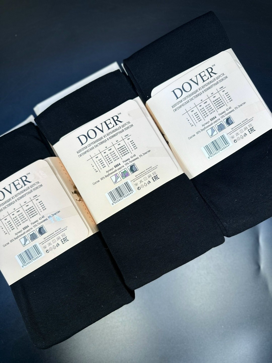 колготки зувей кашемировые гигант,кашемировые колготки,кашемировые теплые колготки,колготки женские теплые кашемировые,зувей теплые кашемировые колготки