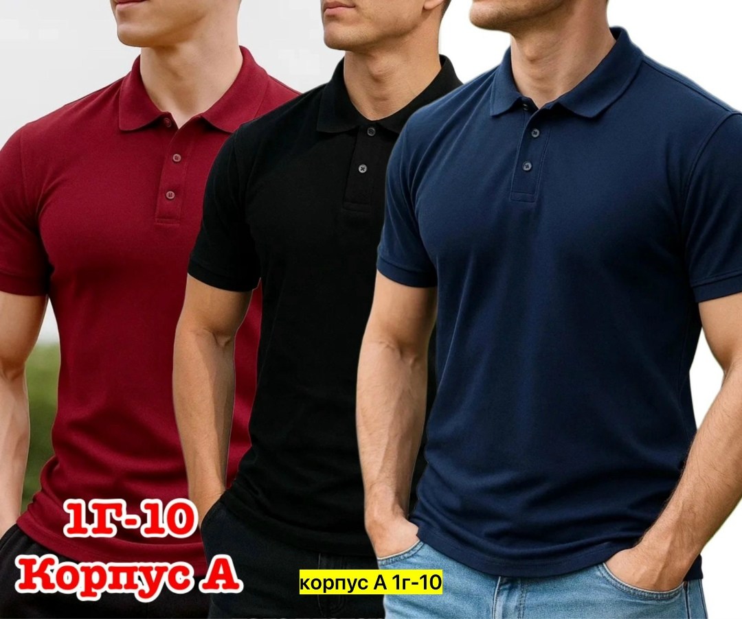 футболка поло мужская,футболки для мужчин,футболки поло,мужская мода,