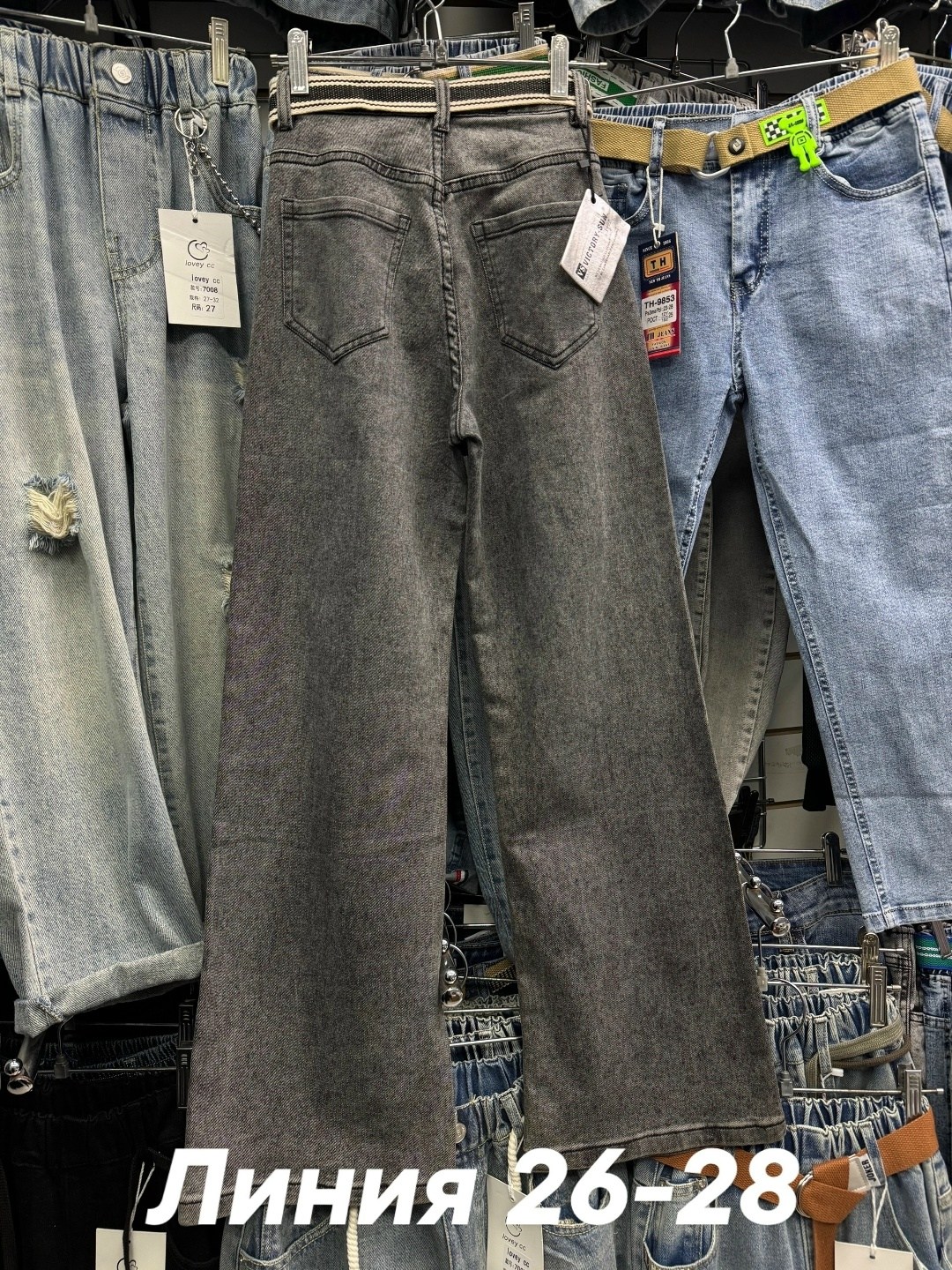 брюки джинсы,джинсы,джинсы ,женские джинсы,детские джинсы