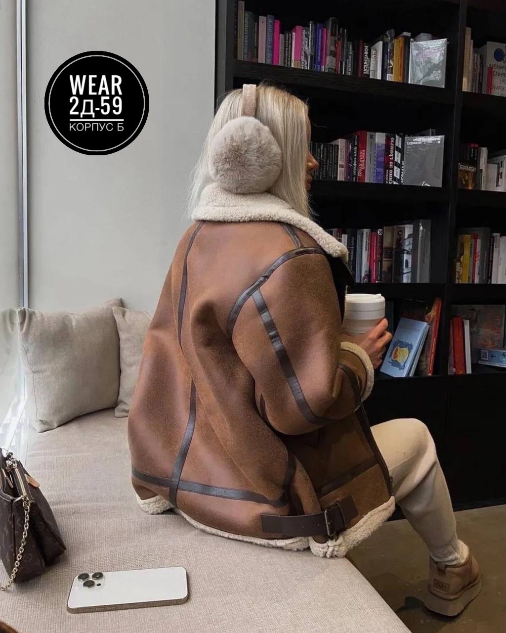 дубленка авиатор,дубленка авиатор женская,дубленка женская,дубленка авиатор женская зима 2025 monywear,дубленка женская зимняя авиатор