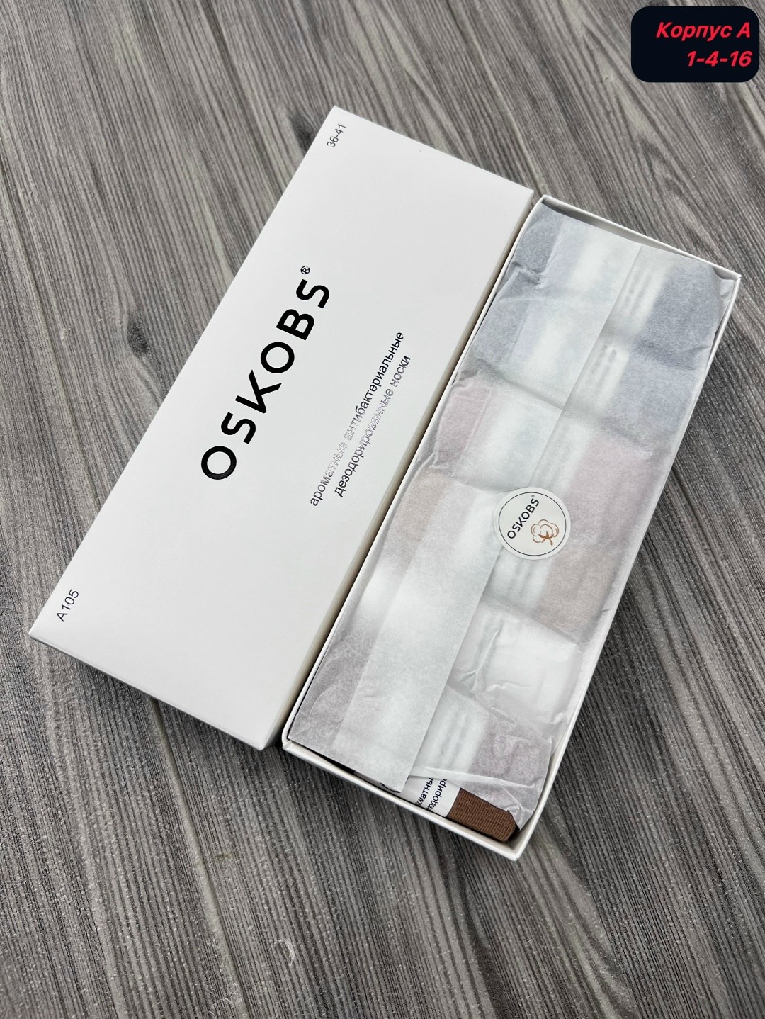 носки женские,универсальные носки,носки повседневные,женские носки хлопок,носки жен