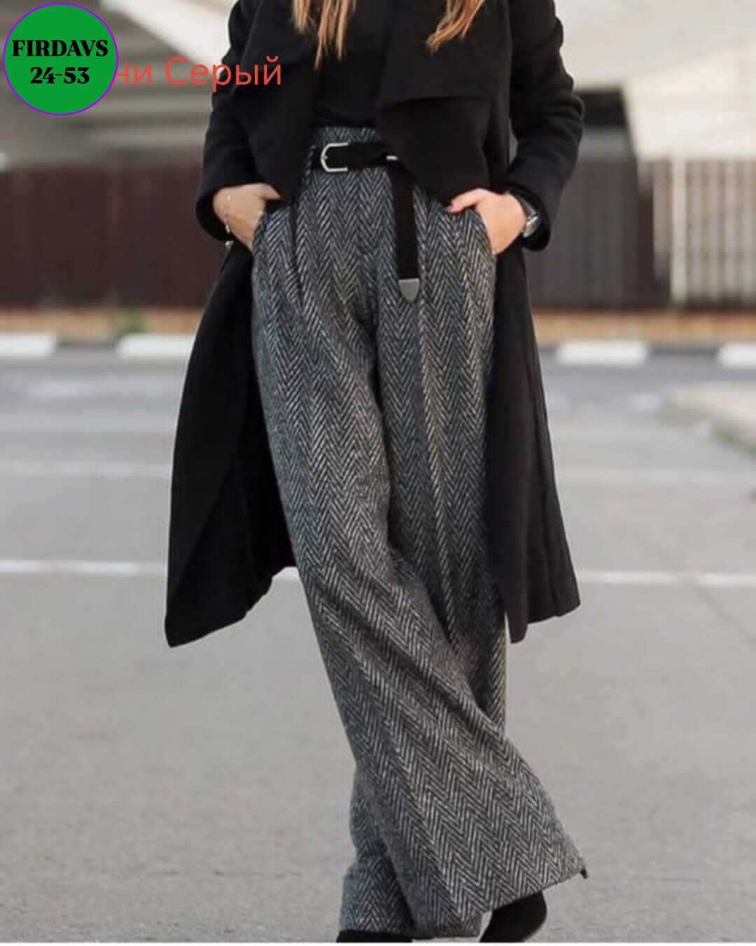 твидовые брюки zara,шерстяные брюки,шерстяные штаны,шерстяные брюки женские палаццо,теплые шерстяные брюки