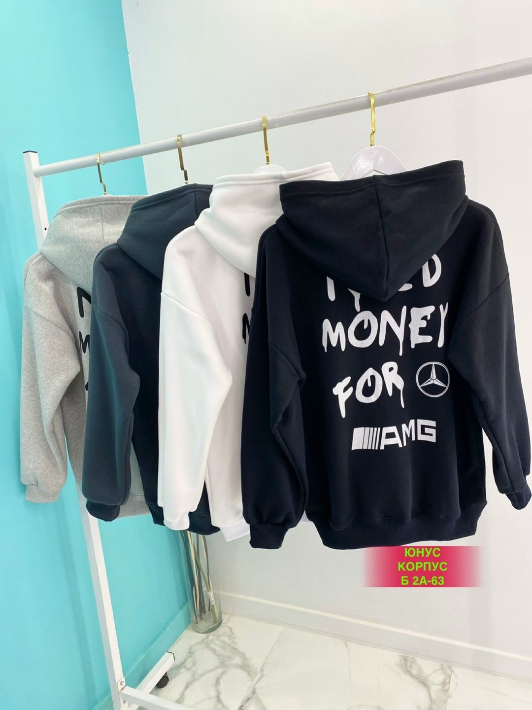 худи женское оверсайз с надписью need money for bmw,худи оверсайз,худи женское,худи женская оверсайз,худи оверсайз с начесом