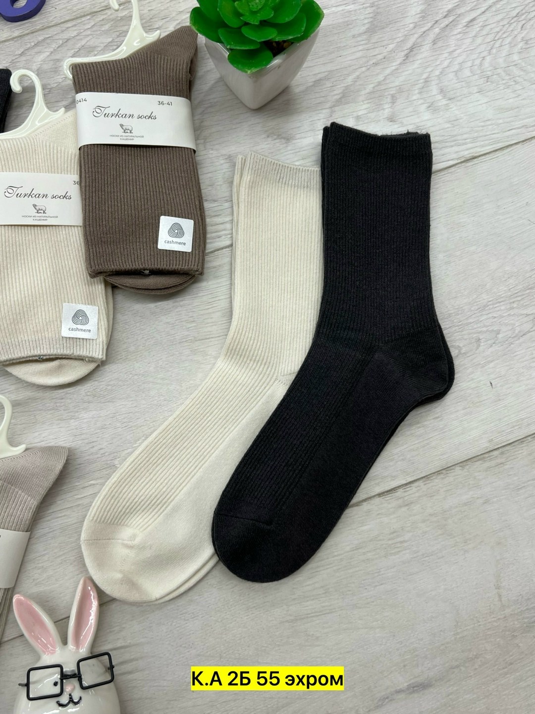 носки женские теплые кашемировые набор 5 пар,носки повседневные,носки женские хлопковые,женские носки,хлопковые носки