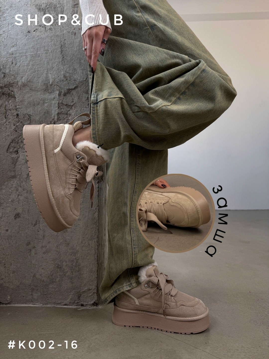 ,женская ,теплая ,зимняя ,кроссовки женскиe