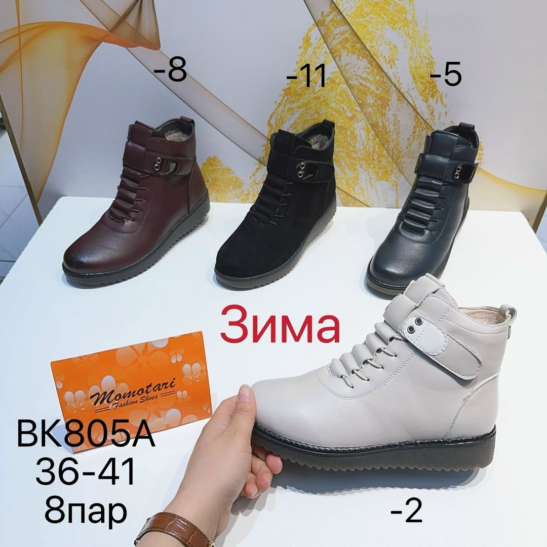 ,женские ботинки,женские ботинки ронокс демисезонные,ботинки женские демисезонные,демисезонные ботинки