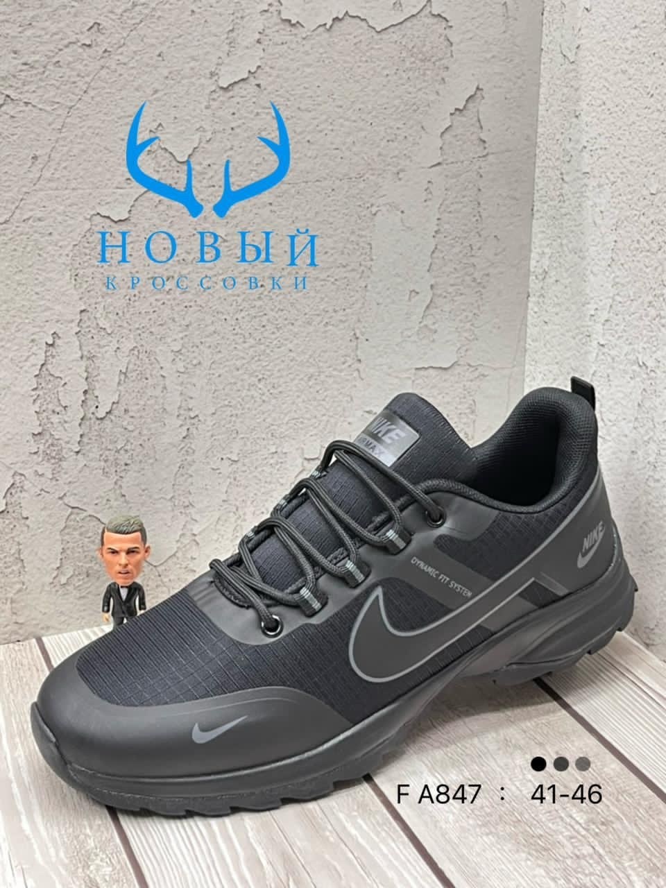 мужские кроссовки,кроссовки мужские nike,кроссовки nike,кроссовки зимние nike,кроссовки мужские nike зимние