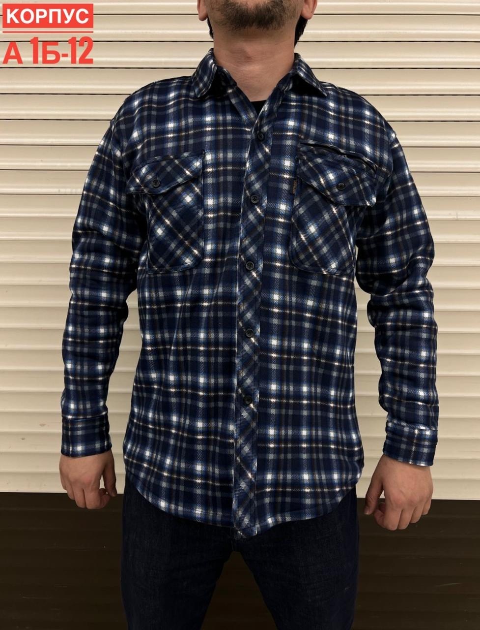 рубашка мужская,рубашка на флисе,рубашка,рубашка мужская рубашки мужские,флисовая рубашка