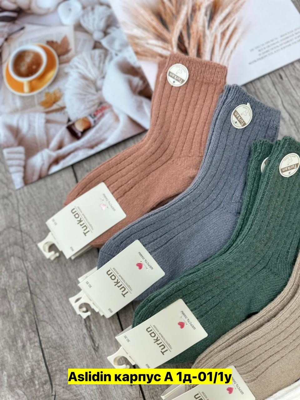 носки женские 10 пар разного цвета,носки женские,носки женские 10 пар,носки женские теплые,носки женские хлопковые