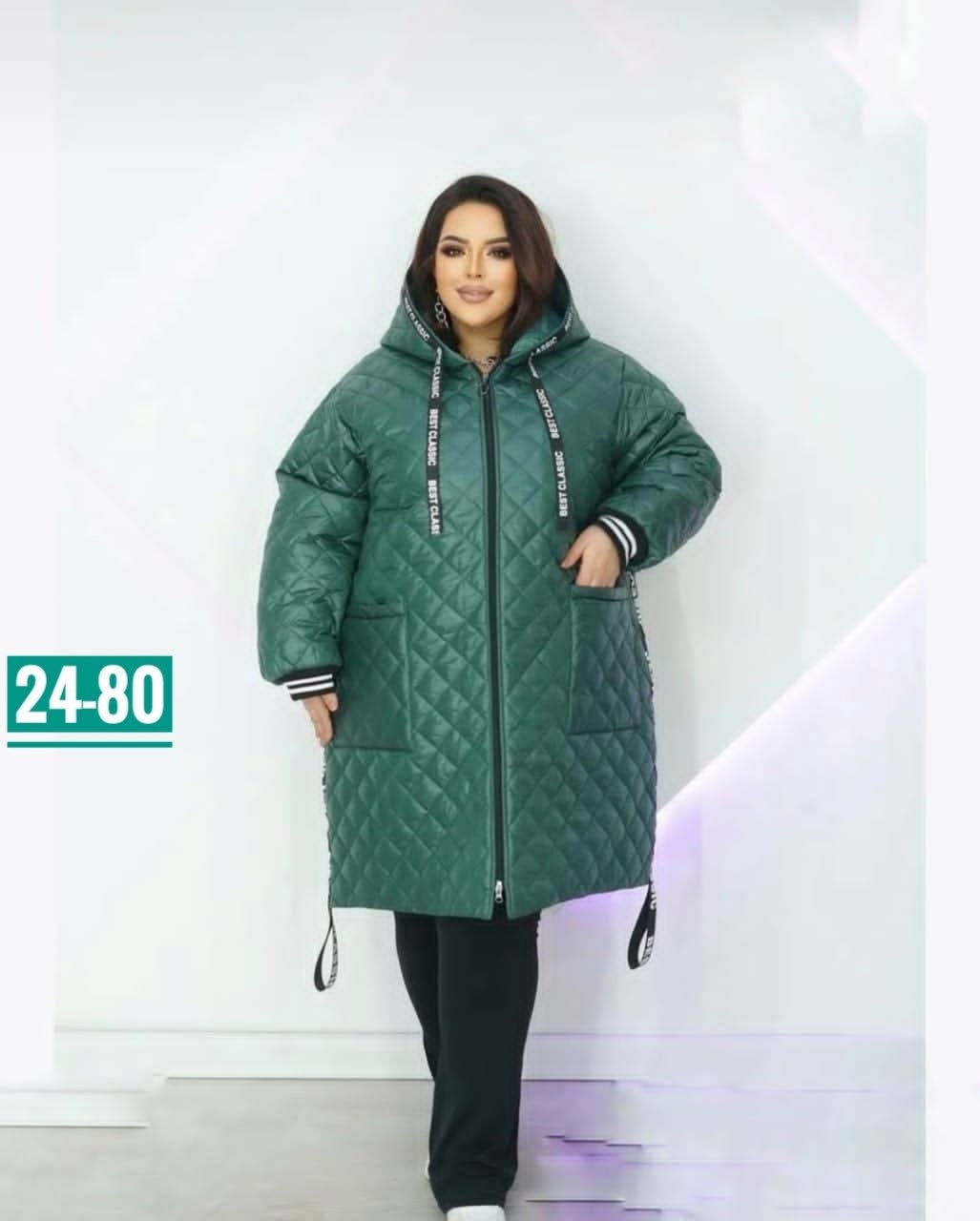 куртка зимняя больших размеров ltmoda,куртка демисезонная стеганая большие размеры,куртка женская,демисезонная куртка больших размеров,куртка женская зимняя большие размеры