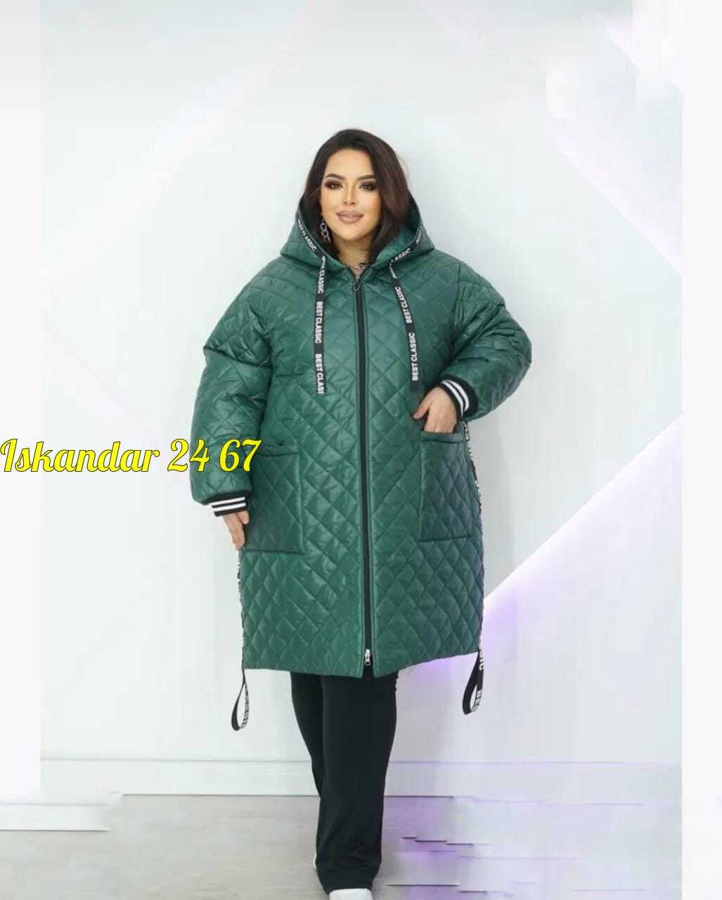куртка демисезонная стеганая большие размеры,куртка стеганая больших размеров ltmoda,куртка женская зимняя большие размеры,удлиненная куртка,куртка стеганая удлиненная aliviya