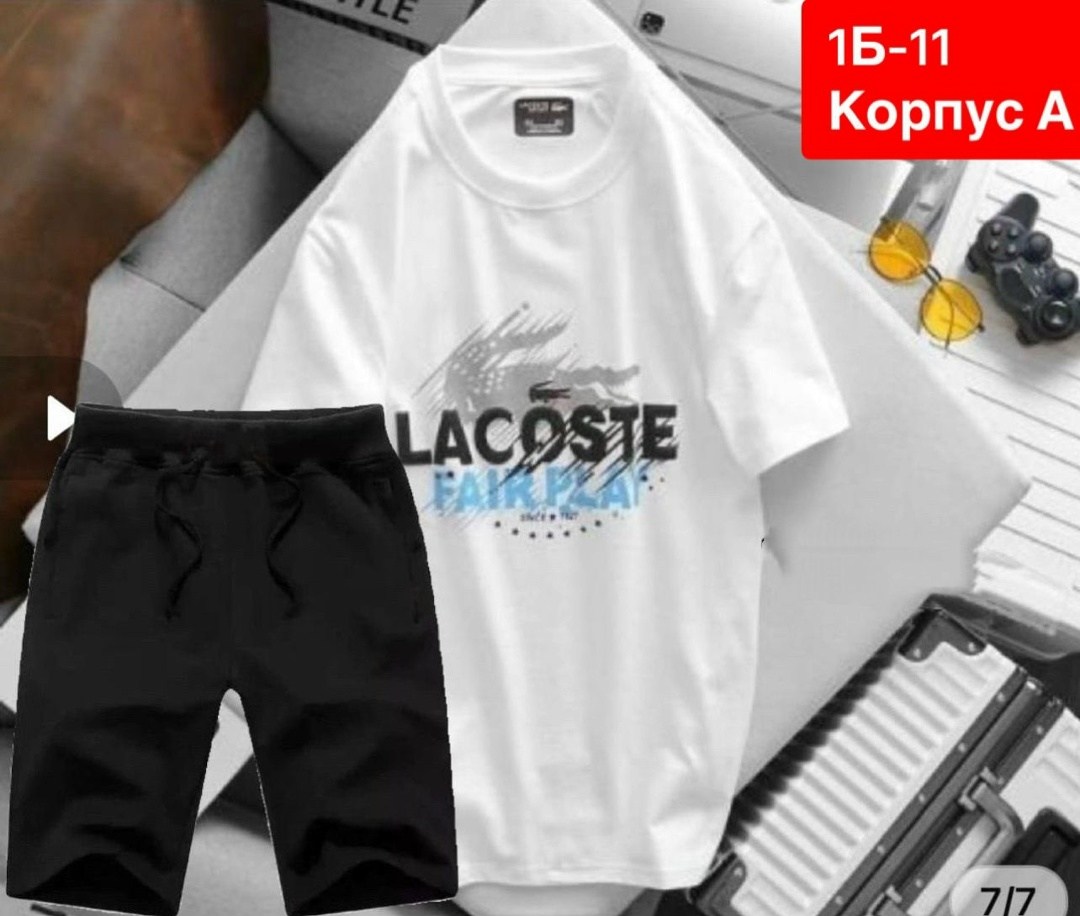 футболка со стильным принтом,майки со спринтом мужские,костюм спортивный мужской,комплект с футболками,футболка мужская