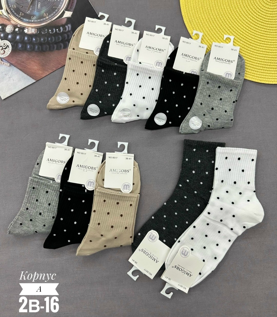 носки женские 10 пар,женские носки,комплект носки женские,носки для женщин,носки