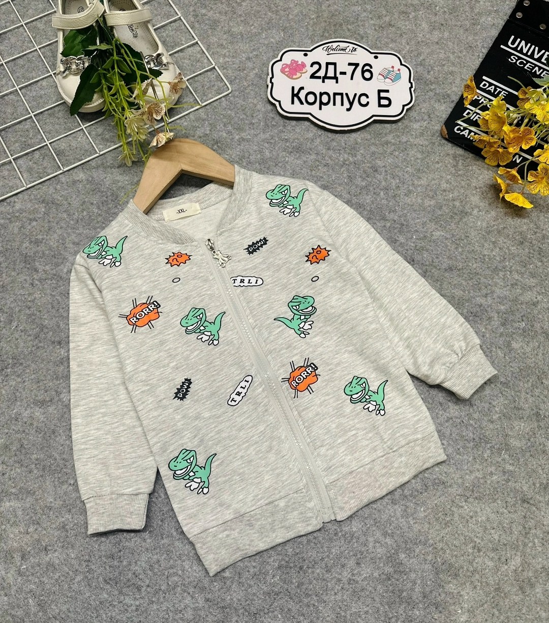 детская кофта,кофта для мальчика,толстовка для мальчика,толстовка кофта,толстовка детская