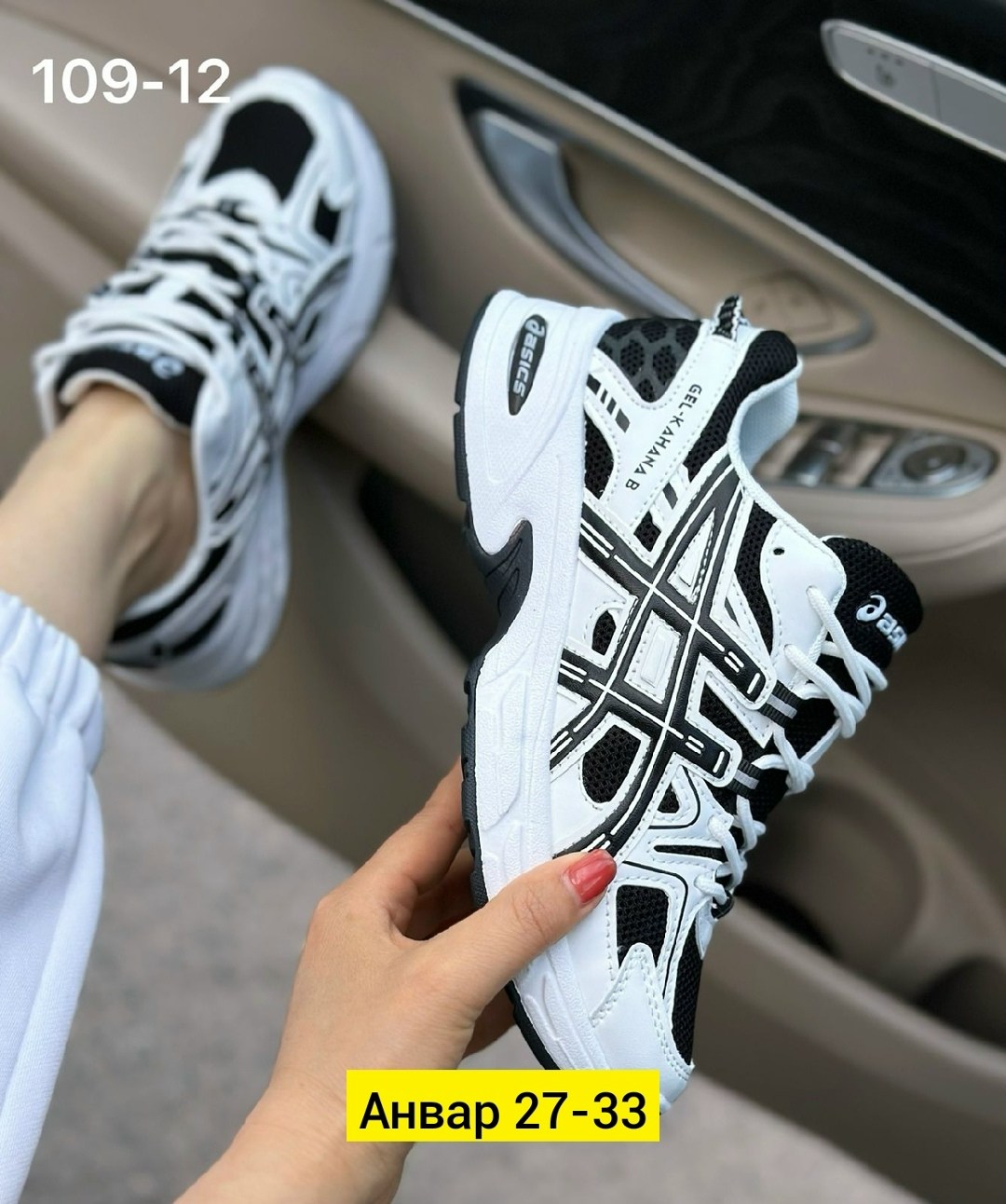 женские кроссовки asics,кроссовки,asics кроссовки мужские,кроссовки asics,кроссовки женскиe