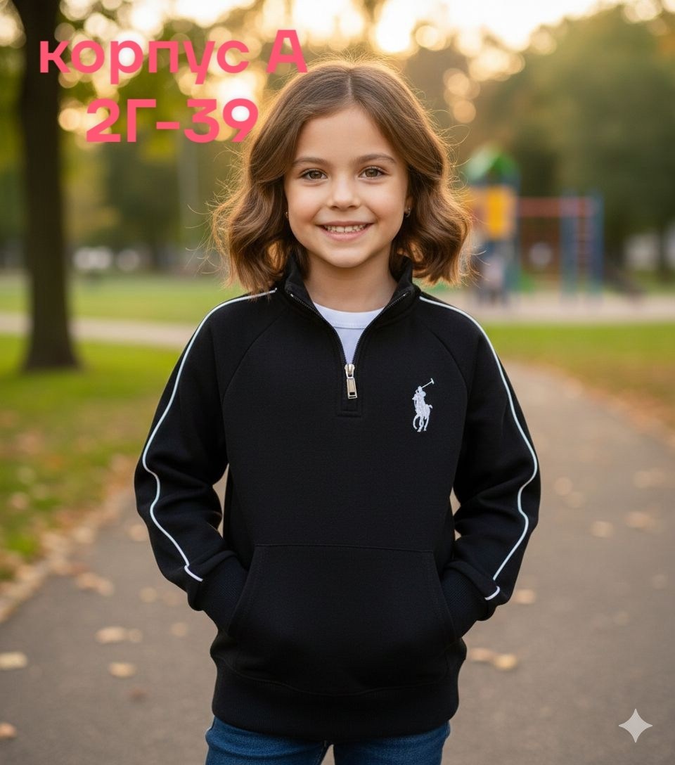 бомбер для мальчика,куртка бомбер,детская кофта,школьная кофта,толстовка кофта