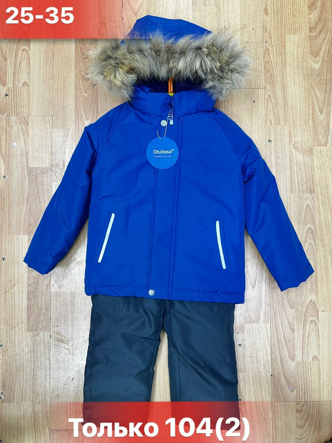 зимний костюм для мальчика,зимний костюм,детский зимний костюм,куртка для мальчика,костюм для мальчика