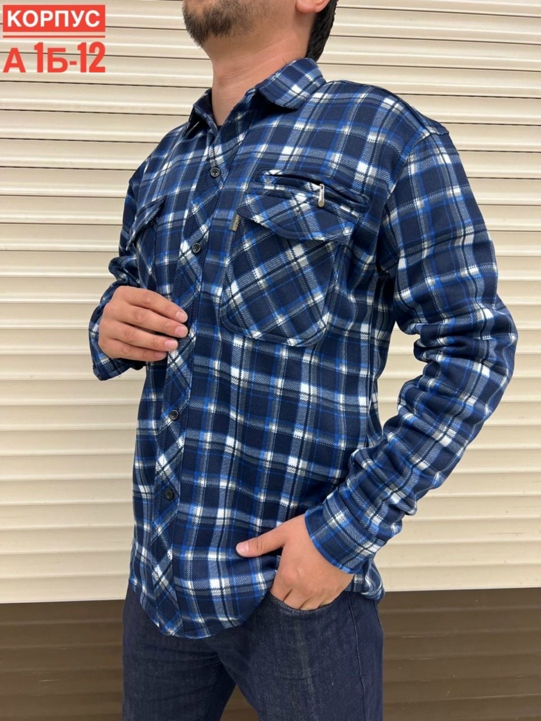 мужская рубашка,рубашка мужская рубашки мужские,рубашка на флисе,рубашка,флисовая рубашка