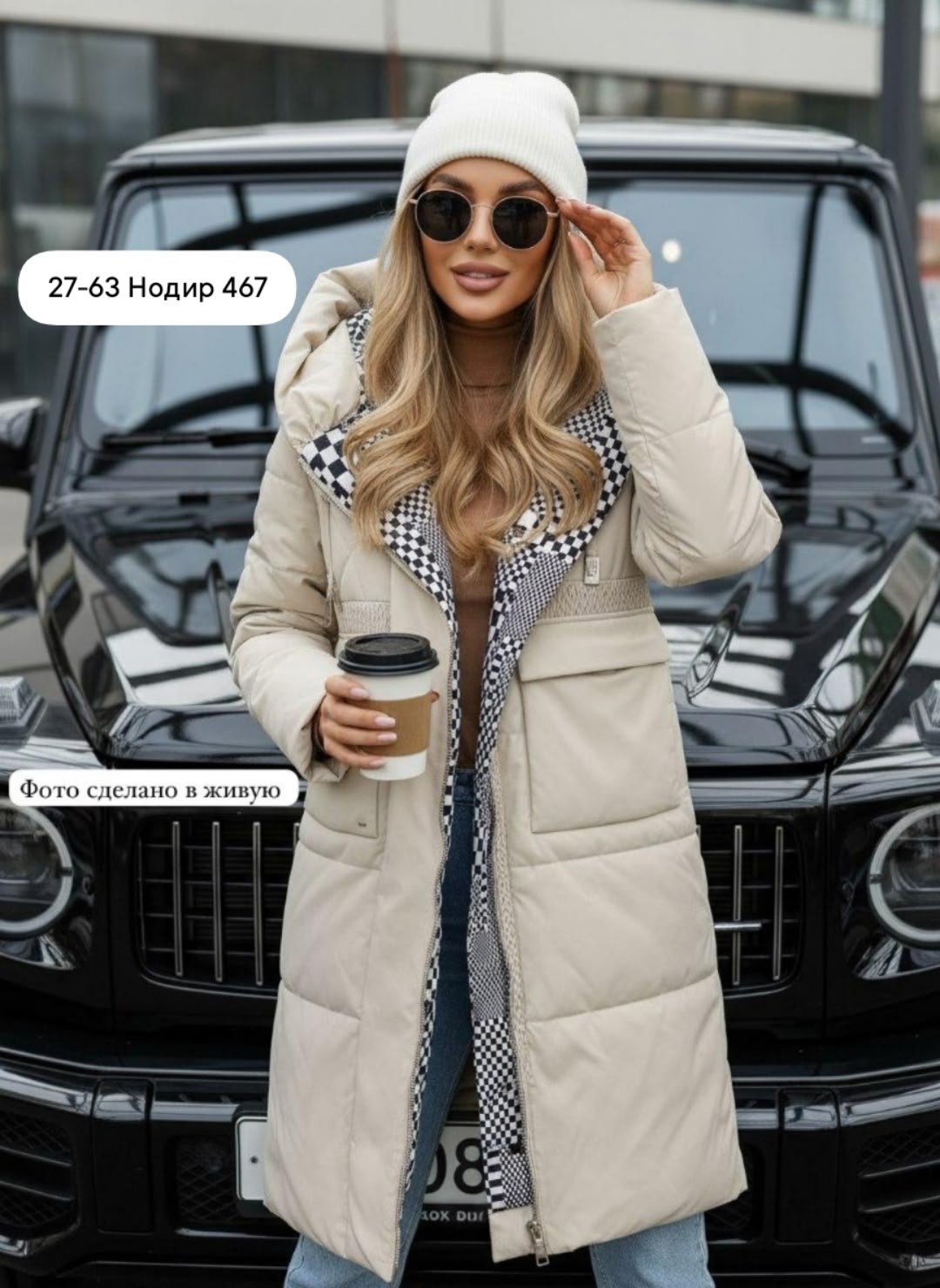 женская куртка,женская зимняя куртка,куртка женская демисезонная,зимняя куртка,куртка модная