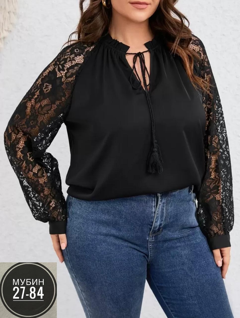 блузка женская,нарядная блуза,блузка кружевная,блуза,блузка нарядная