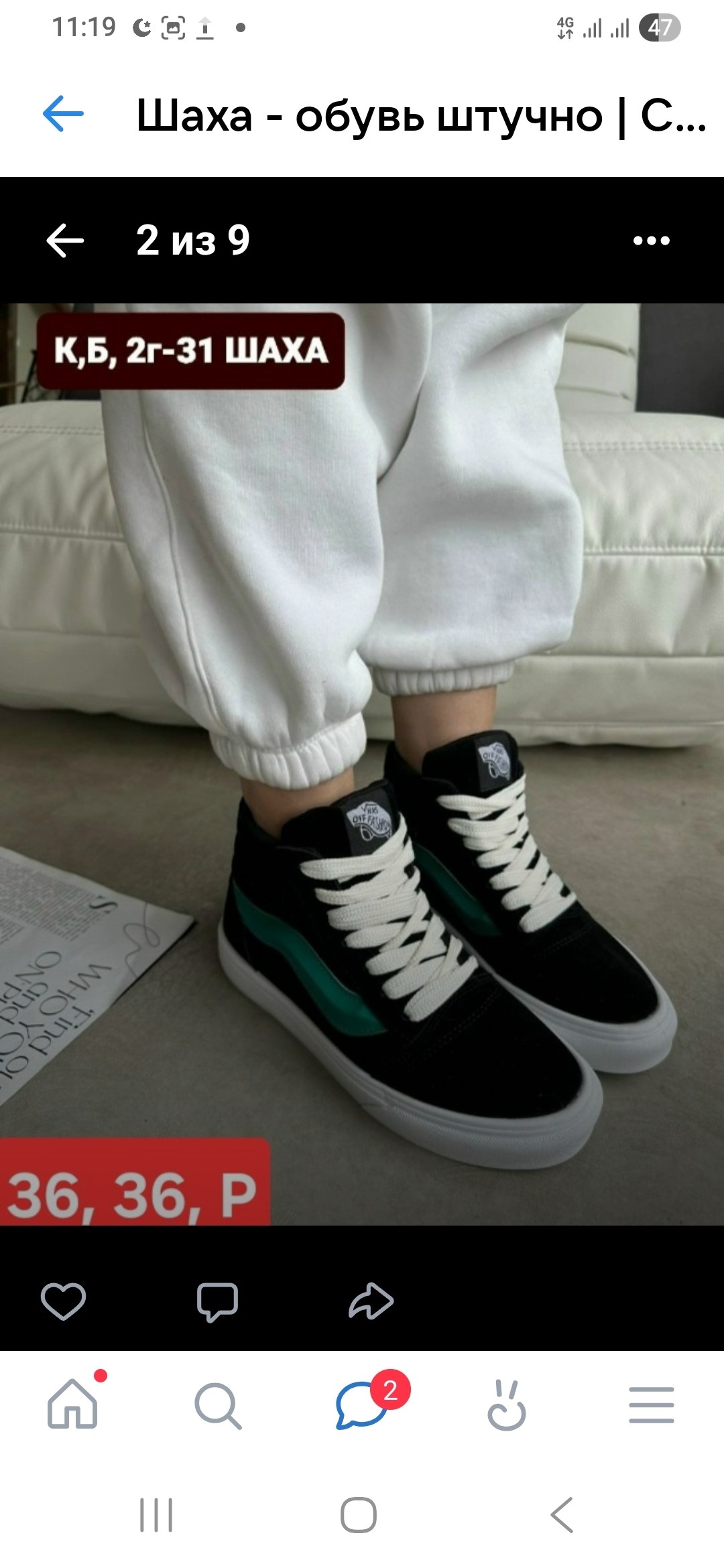 ,ботинки new rock массивные на высокой подошве,кроссовки женскиe,кроссовки на толстой подошве,кроссовки белые женские на высокой подошве