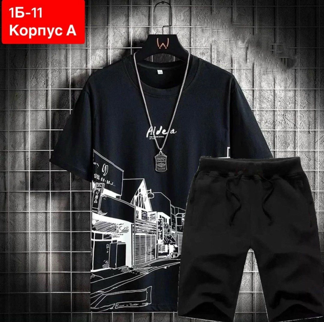 футболка со стильным принтом,майки со спринтом мужские,костюм спортивный мужской,комплект с футболками,футболка мужская