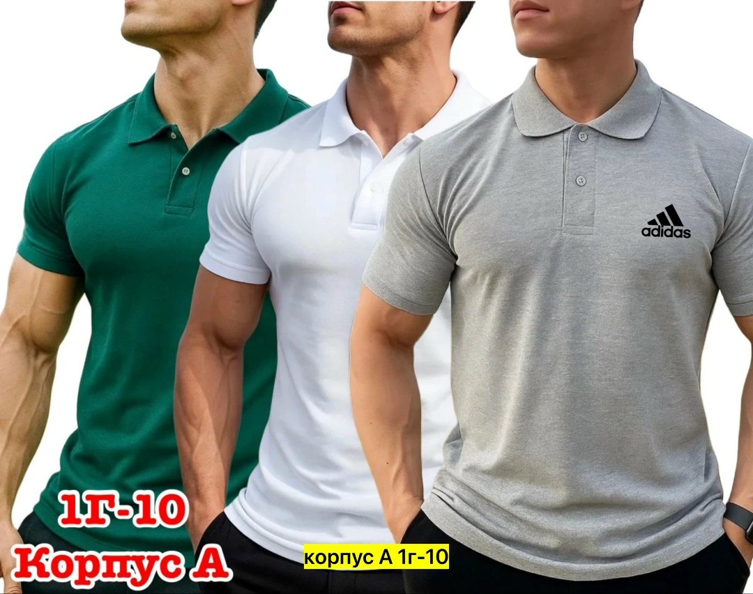 футболка поло мужская,футболки для мужчин,футболки поло,мужская мода,