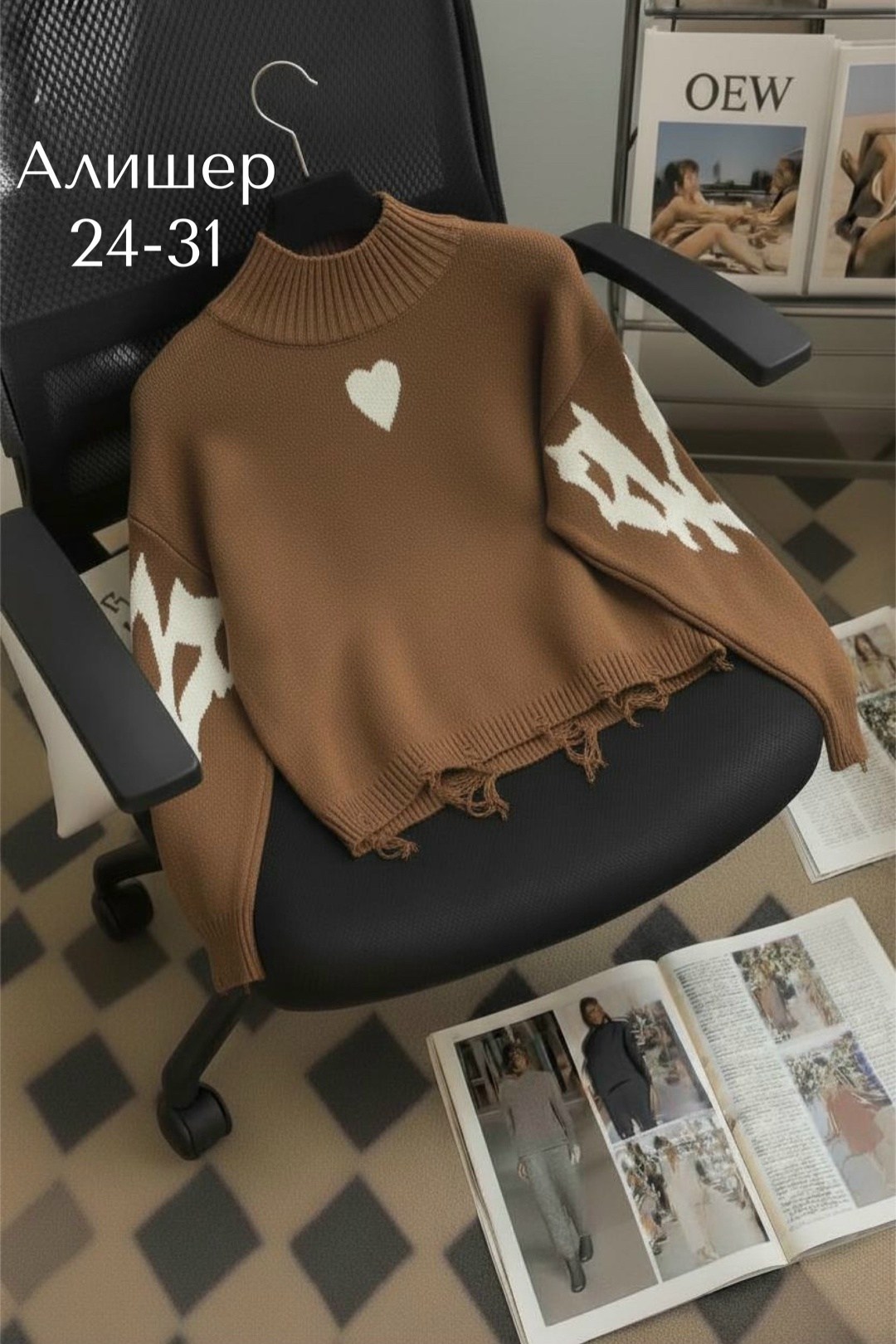 свитер женский,женская кофта,свитер женский кофта,стильная кофта,свитер кофта