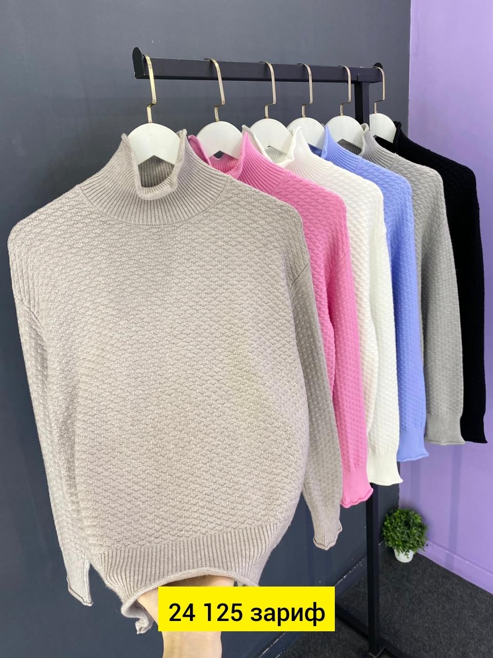 кофта женская,свитер женский,кофта свитер женский,женские вязаные свитера,свитер