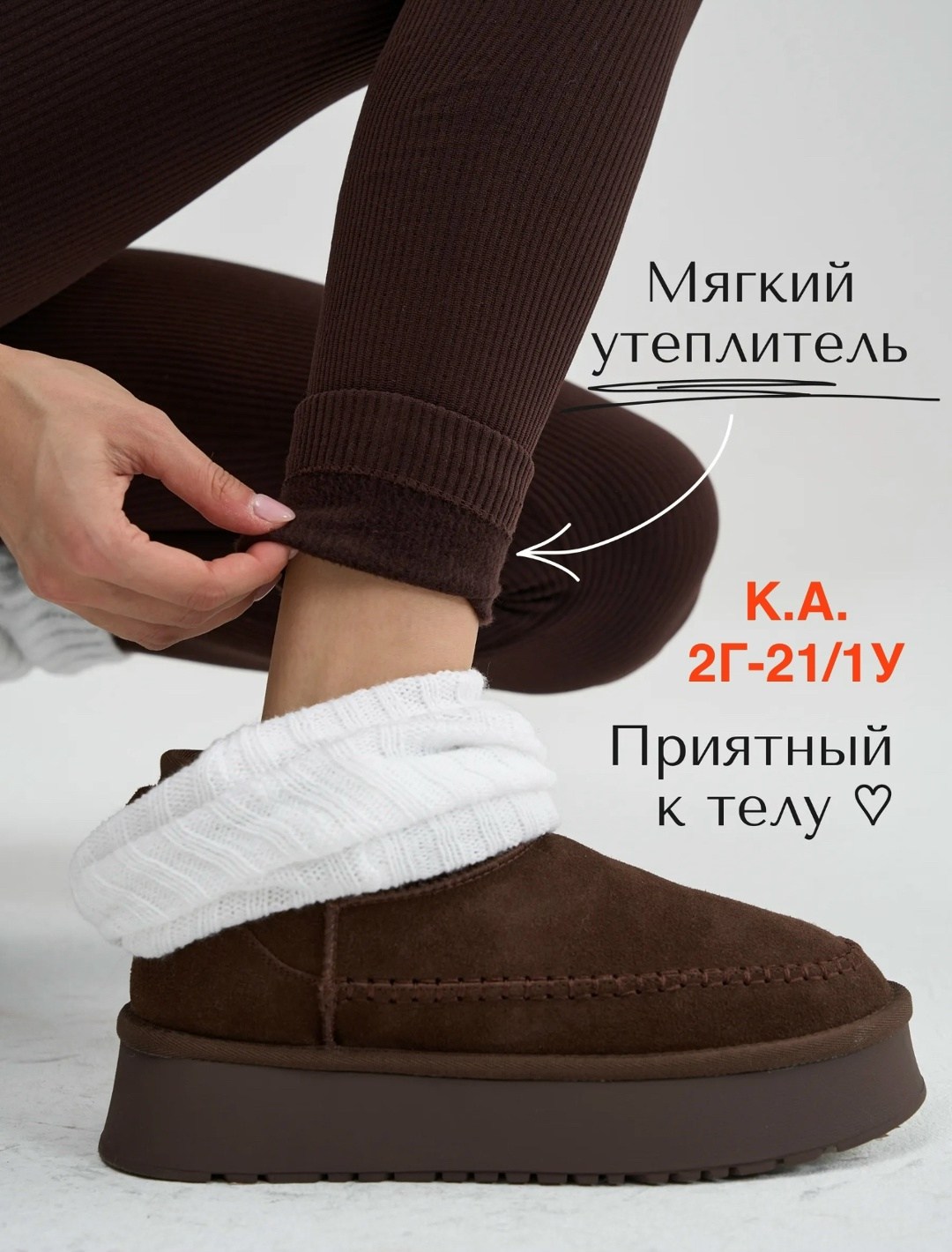 леггинсы теплые,легинсы женские,лосины женские,леггинсы в рубчик из шерсти и кашемира sd-700,леггинсы женские