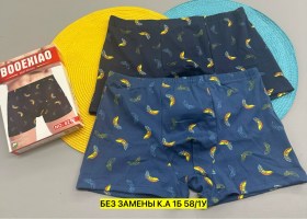 Нижнее белье