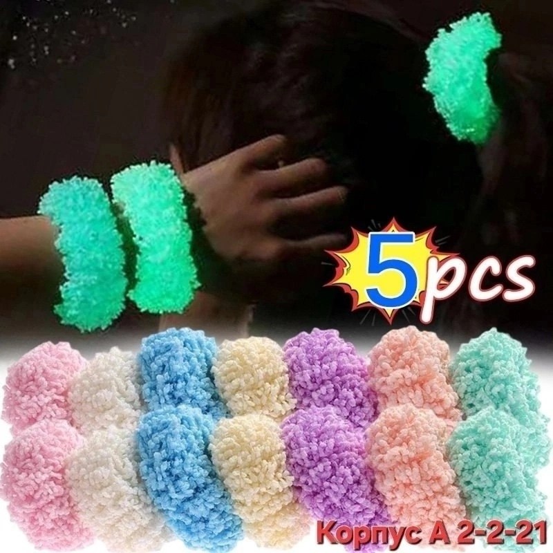 светящиеся резинки для волос для девочек,светящиеся резинки для волос,светящиеся резинки,светящаяся резинка для волос,резинка для волос светящаяся в темноте