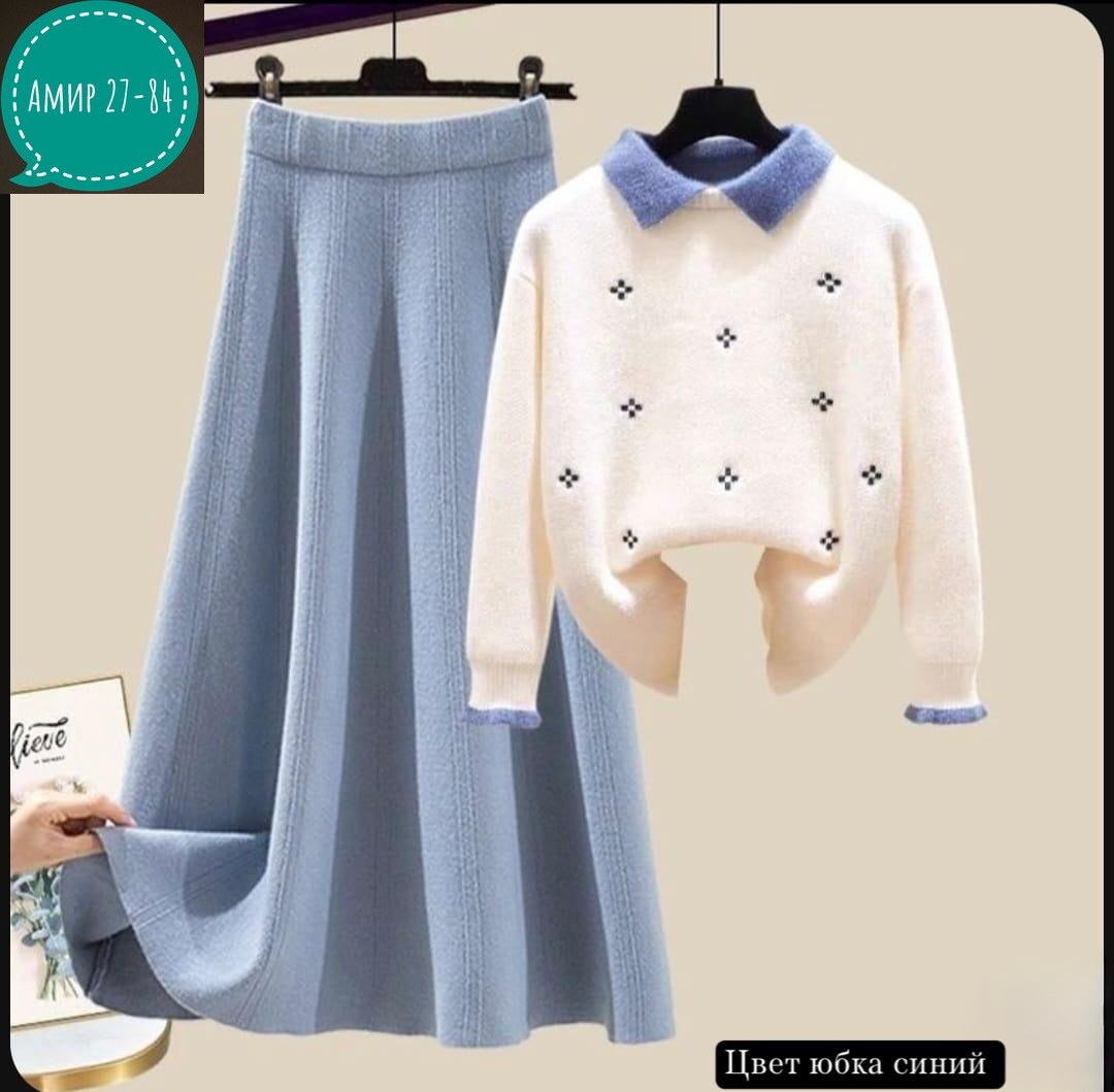 трикотажный комплект,трикотажный свитер,юбка вязаный кашемир,свитер и юбка,вязаная юбка