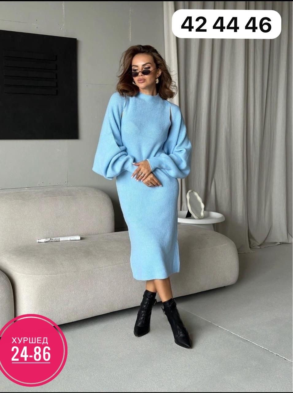 трикотажное теплое платье,трикотажные костюмы,костюм кофта с юбкой,платье теплое,женское платье теплое